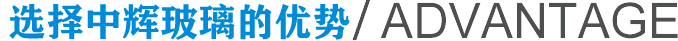 選擇佳霖的四大理由